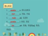 Module 2 What can you do _ Unit 2 I can run really fast 练习课件