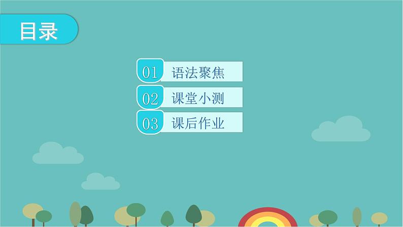 Module 8 Story time Unit 3 Language in use课件23张02