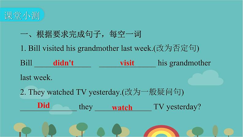 Module 8 Story time Unit 3 Language in use课件23张08