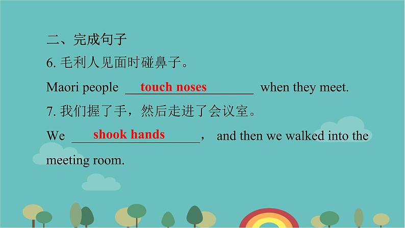 外研版英语七年级下册 Module 11 Body language Unit 1 They touch noses 课后课件(共29张PPT)第6页