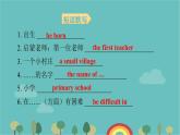 外研（新标准）版七年级下Module 7 My past life Unit 1 I was born in a small village.背默本课件（8张ppt）