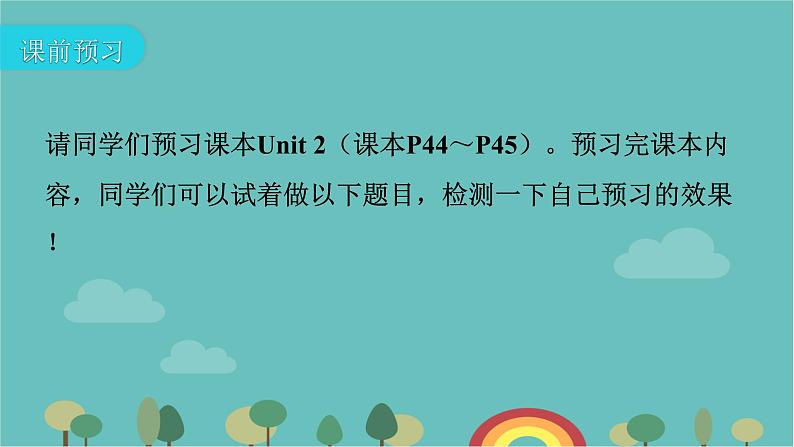 Module 7 My past life Unit 2 I was born in Quincy.习题课件47张03