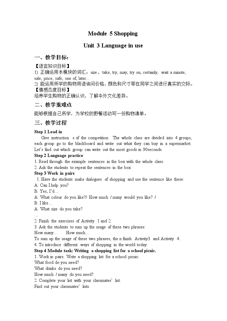 Module 5 Unit 3 Language in use 教案01