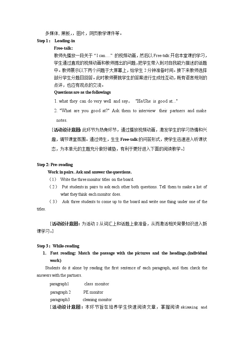 Module 2 What can you do _ Unit 2 I can run really fast教学设计02