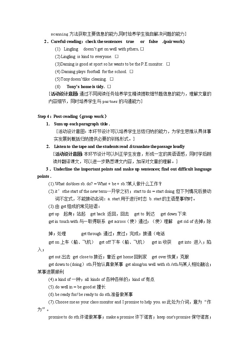 Module 2 What can you do _ Unit 2 I can run really fast教学设计03