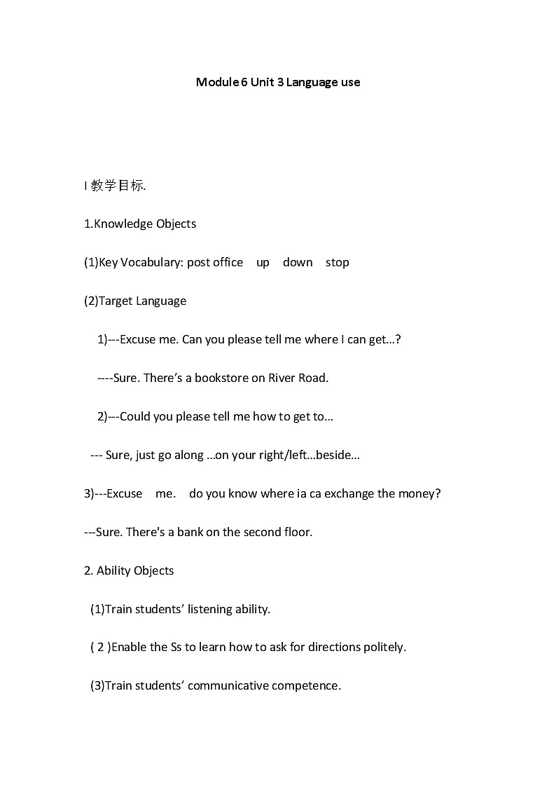 外研版英语七年级下册 Module 6 Unit3 Language in use 教案01