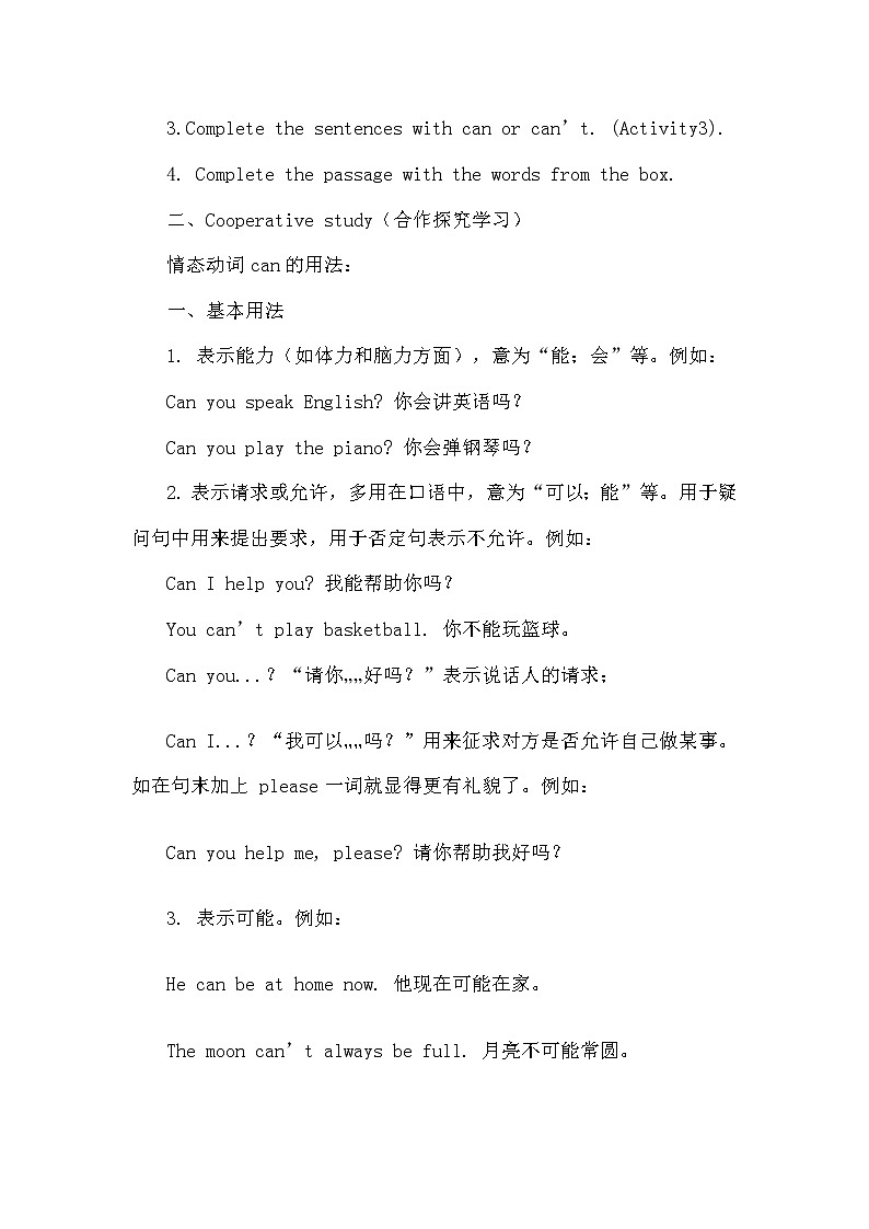 外研版英语七年级下册Module 2 What can you do _ Unit 3 Language in use． 教案02