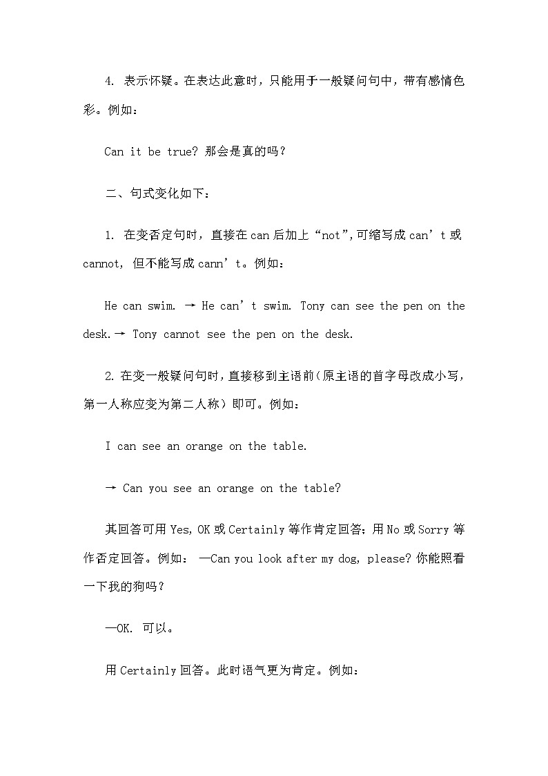 外研版英语七年级下册Module 2 What can you do _ Unit 3 Language in use． 教案03