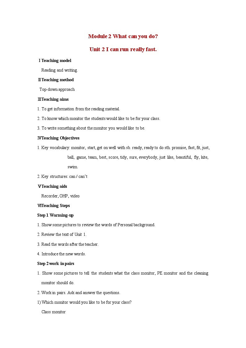 Module 2 Unit 2 I can run really fast教案301