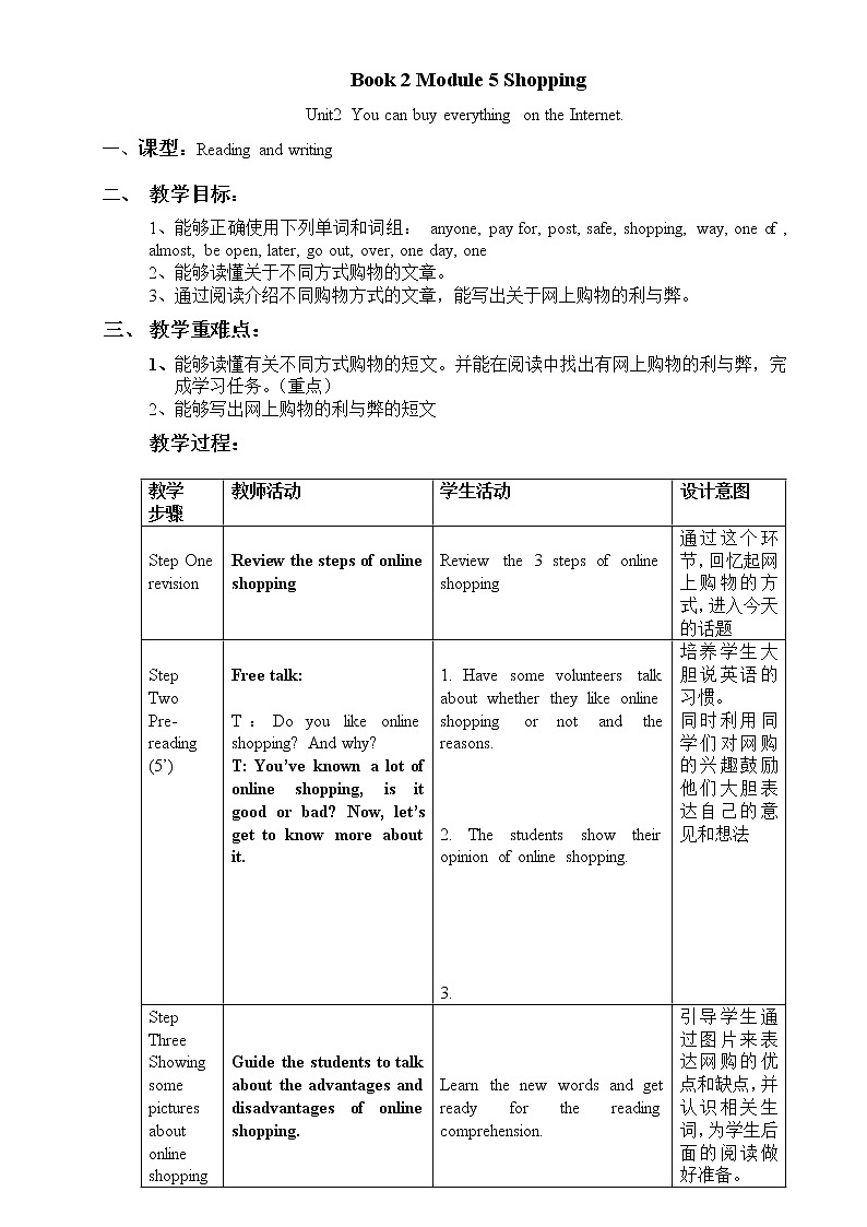 Module5-Unit2教案 2021-2022学年 外研版七年级英语下册第1页
