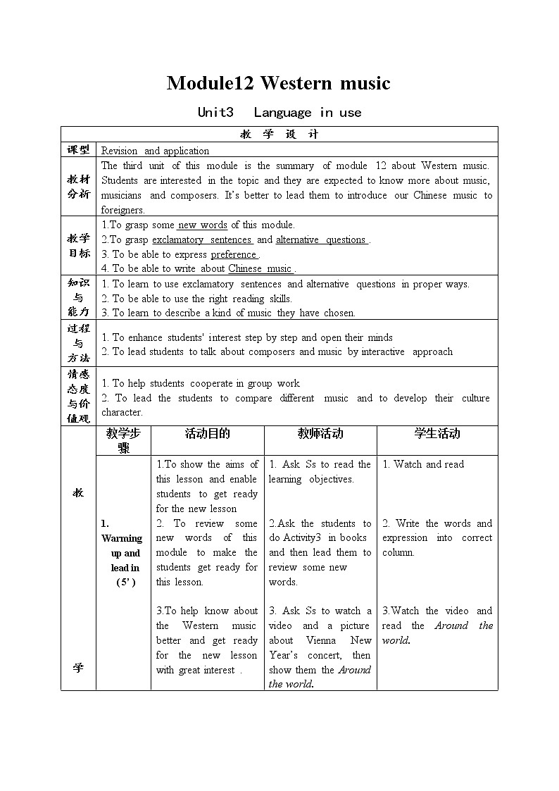 外研版英语七年级下册 Module 12 Unit3 Language in use 教学设计（表格式）01