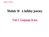 2020-2021学年外研版七年级下册英语习题课件Module10AholidayjourneyUnit3Languageinuse