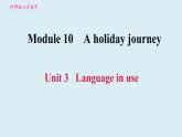 2020-2021学年外研版七年级英语下册基础解析训练课件Module10Unit3Languageinuse