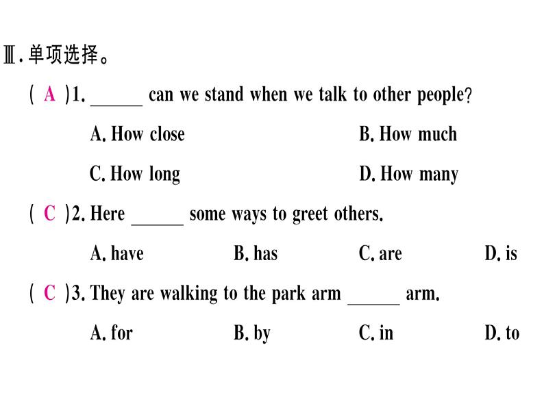 2020春外研版七年级英语下册习题课件：Module11Unit2(共13张PPT)第4页