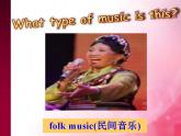 Module 5 Lao She's Teahouse. Unit 1 I wanted to see the Beijing Opera.课件(共24张PPT 无素材)