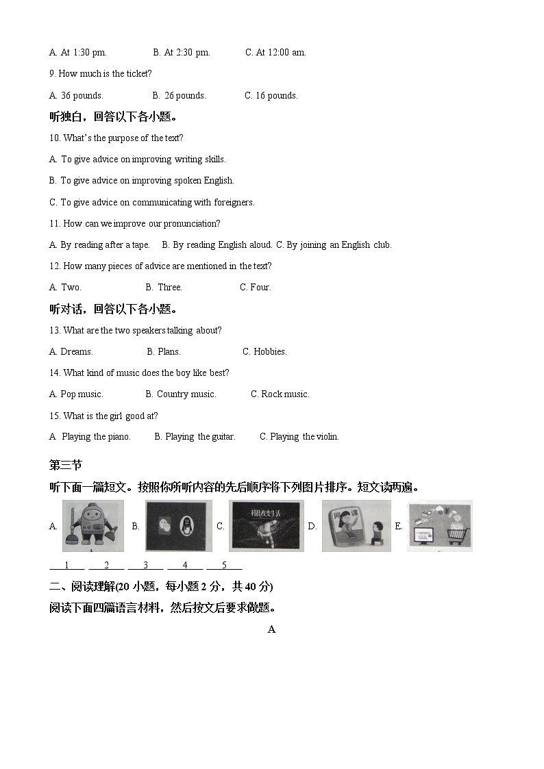 2022年河南省商丘市柘城县实验中学中考一模英语卷及答案（文字版）02