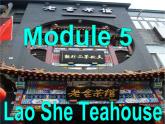 Module 5 Lao She’s Teahouse.Unit 2 It descibes the changes in Chinese society.课件（23PPT 无素材）
