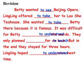 Module 5 Lao She’s Teahouse.Unit 2 It descibes the changes in Chinese society.课件（23PPT 无素材）