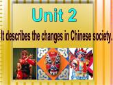 Module 5 Lao She’s Teahouse.Unit 2 It descibes the changes in Chinese society.课件（23PPT 无素材）