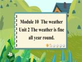 外研版英语八年级上Module 10 The weather Unit 2 The weather is fine all year round.课件 嵌入音频（11张PPT））
