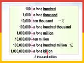 Module 9 Population Unit 1 The population of China is about 1.37 billion. 课件17张