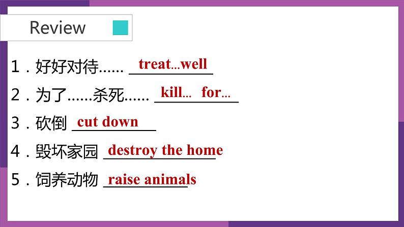 Module 6 Unit2 The WWF is working hard to save them all.同步课件（15张PPT）第3页