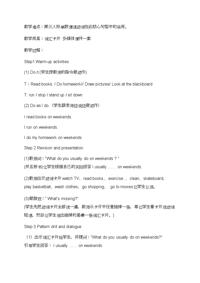 Unit 1 Where did you go on vacation_ Section A 1a ---1c 说课教案02