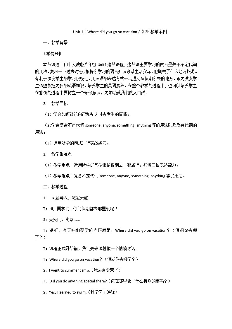 Unit 1 Where did you go on vacation？Section A 2a-2d教学案01