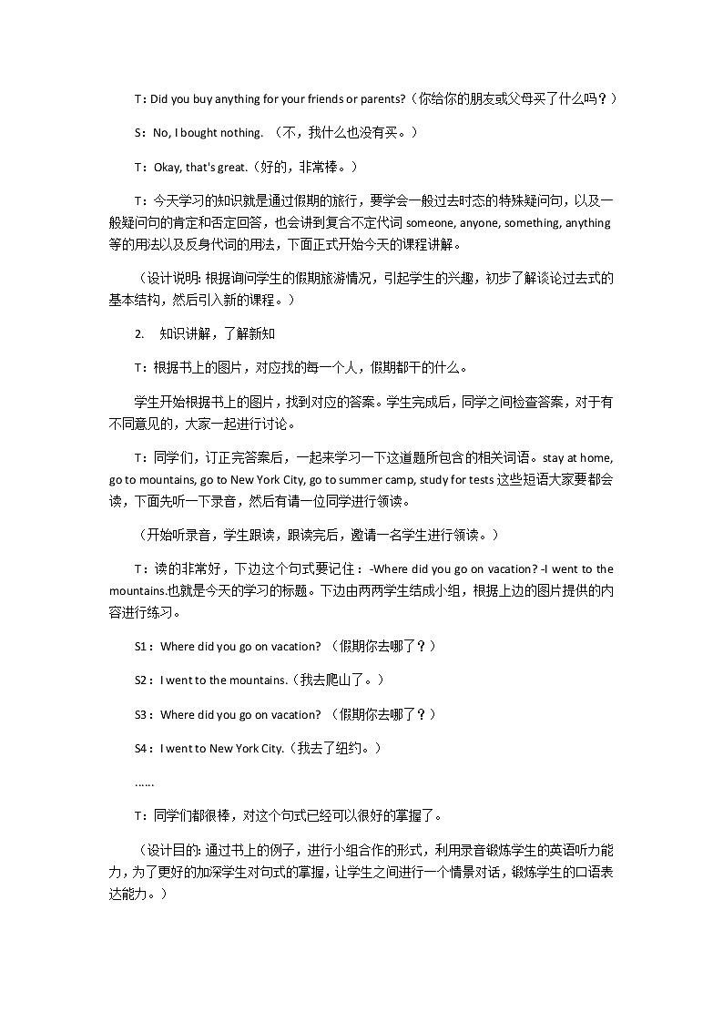 Unit 1 Where did you go on vacation？Section A 2a-2d教学案02