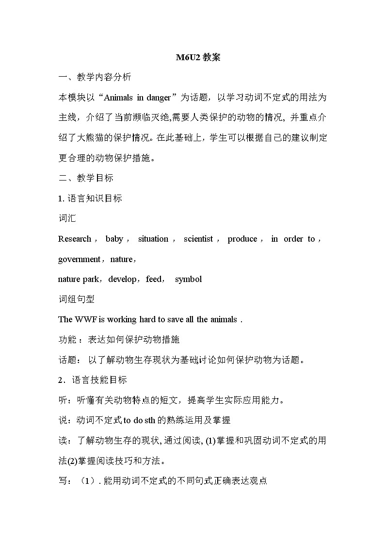 八年级上  Module 6 Animals in danger.  Unit 2 The WWF is working hard to save them all.教案第1页