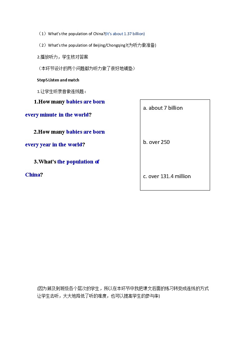 外研版八年级英语上册Module 9 Population unit1 The population of China is about 1.37 billion.教案03