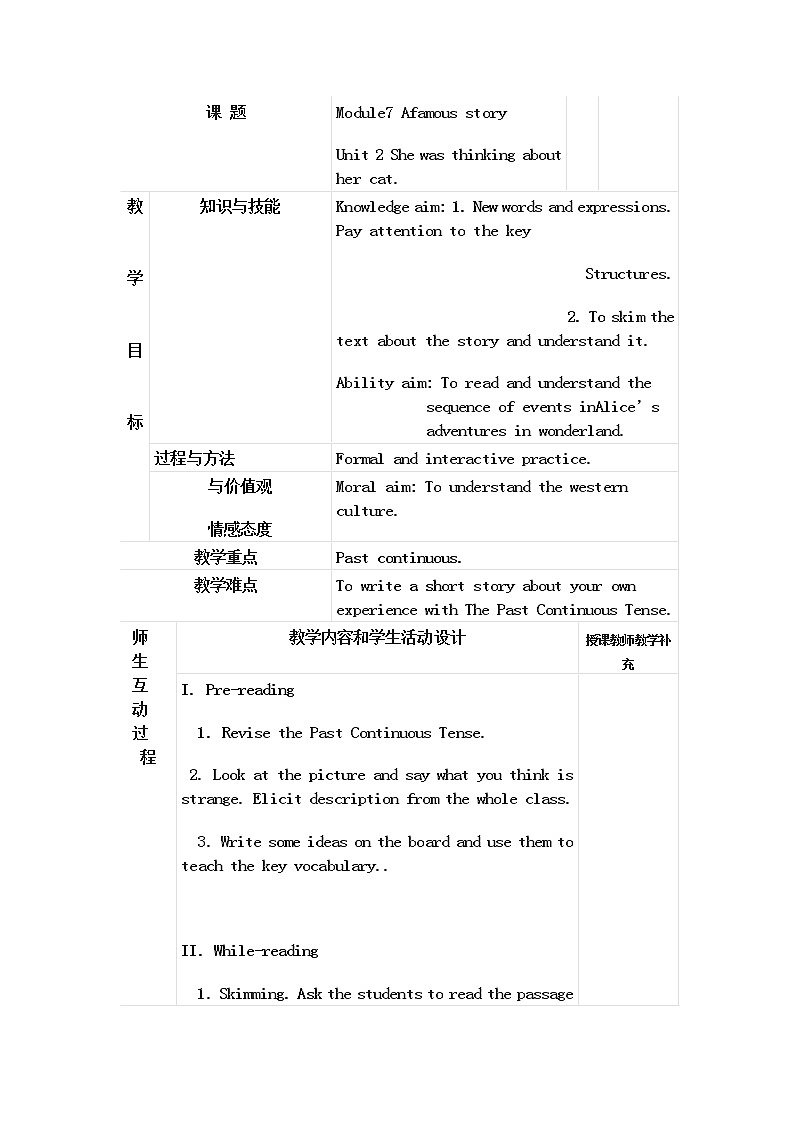 外研版 八年级英语 上册 Module 7 A famous story Unit 2 She was thinking about her cat. 教案01