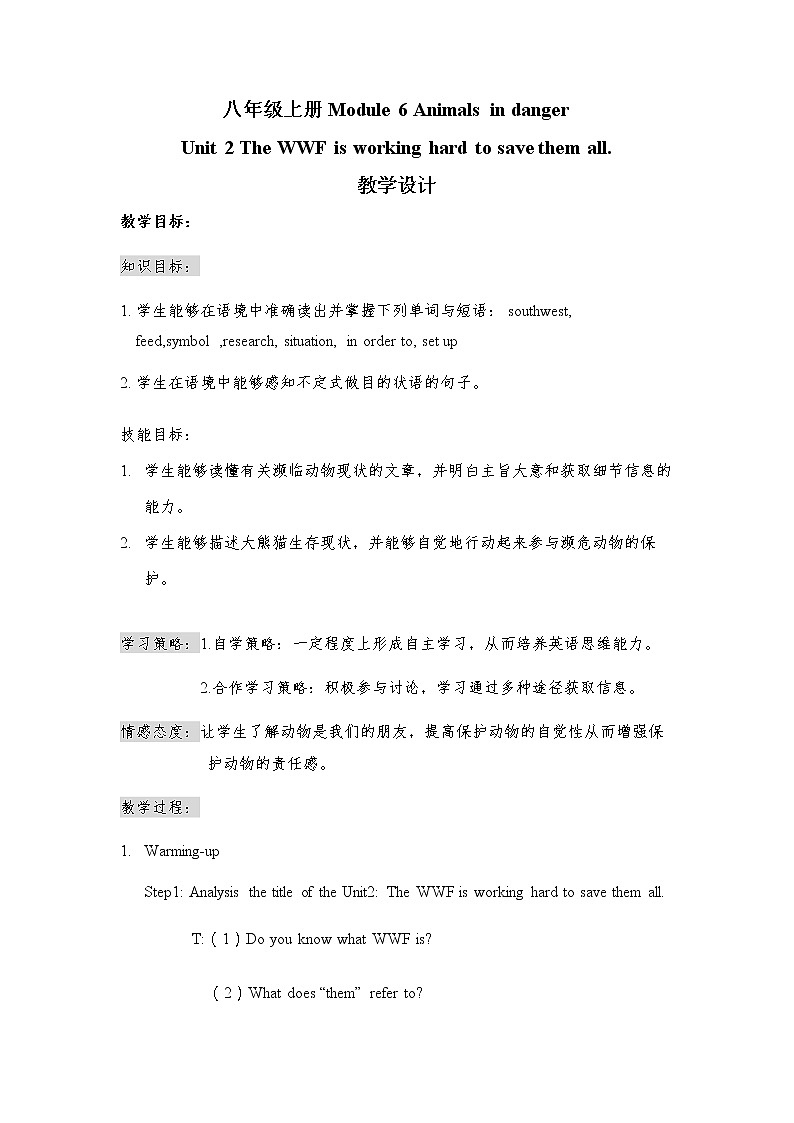 外研版八上：Module 6 Unit2 The WWF is working hard to save them all.教案01