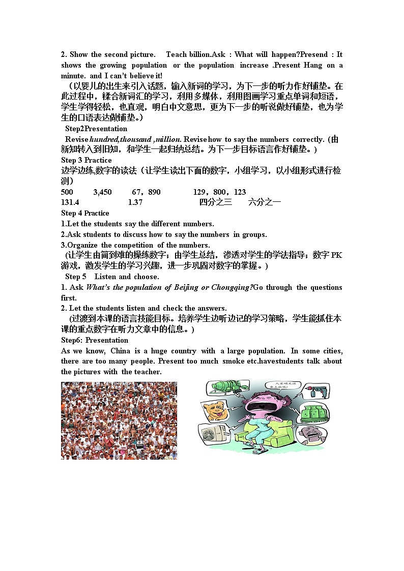 Module 9 Population Unit 1 The population of China is about 1.37 billion.教案第2页