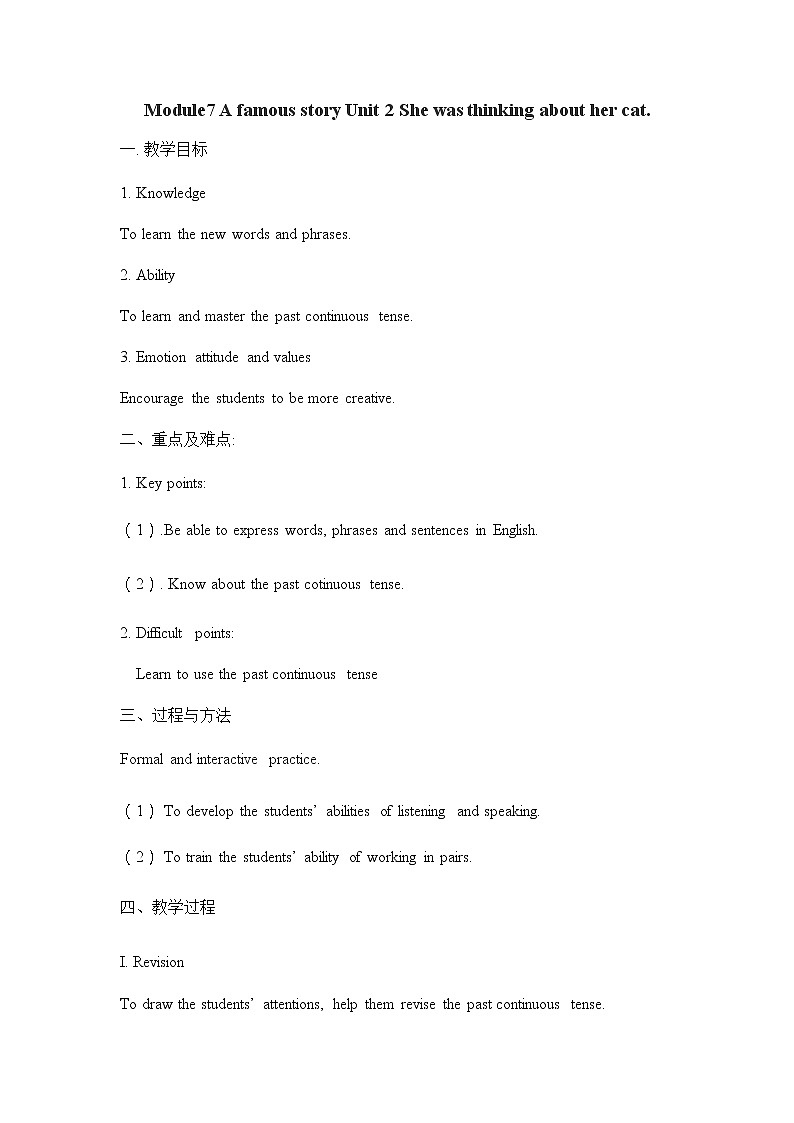 Module 7 A famous story Unit 2 She was thinking about her cat. 教学设计第1页
