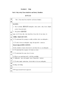 英语八年级上册Unit 2 Stay away from windows and heavy furniture.教案