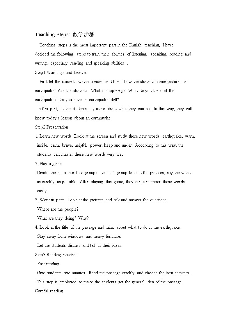 外研版八上：Module 12 unit2 Stay away from windows and heavy furniture.教案02