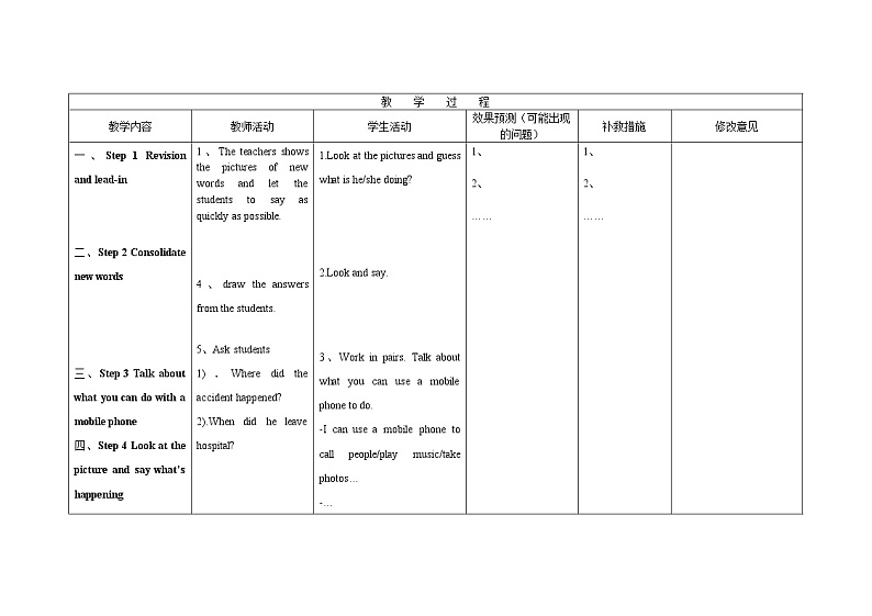 外研版八上：Module 8 unit2 I was trying to pick it up when it bite me again.教案02