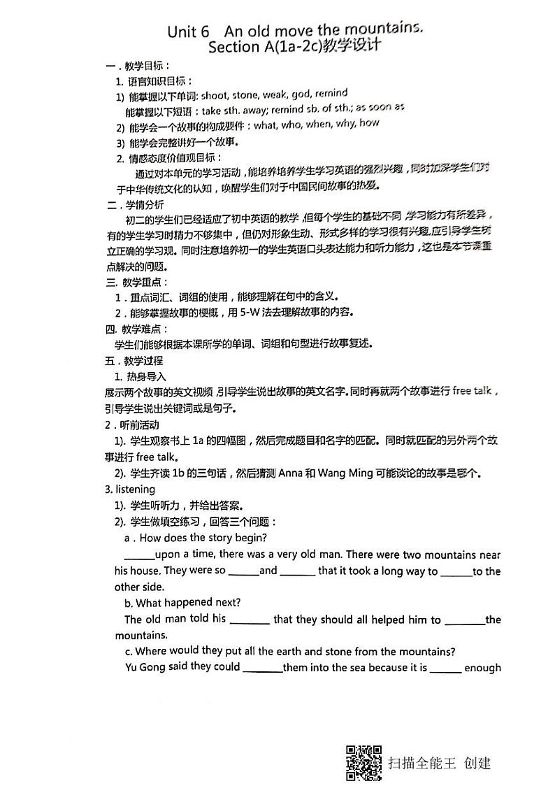 Unit 6 An old man tried to move the moutains. Section A 1a-2c 教案（pdf版）01