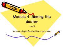 2020-2021学年Module 4  Seeing the doctorUnit 2  We have played football for a year now图文ppt课件