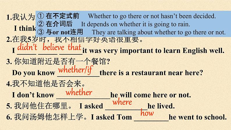 Module 10 On the radio Unit 3 Language in use第一课时课件(共23张PPT)第8页