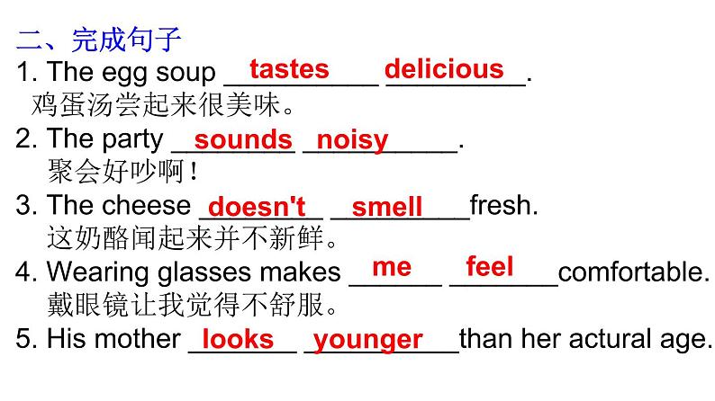 Module 1 Feelings and impressions Unit 3  Language in use课件13张04