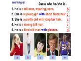 外研版八下Module 1 Feelings and impressions  Unit 2  I feel nervous when I speak Chinese .课件（13张PPT）