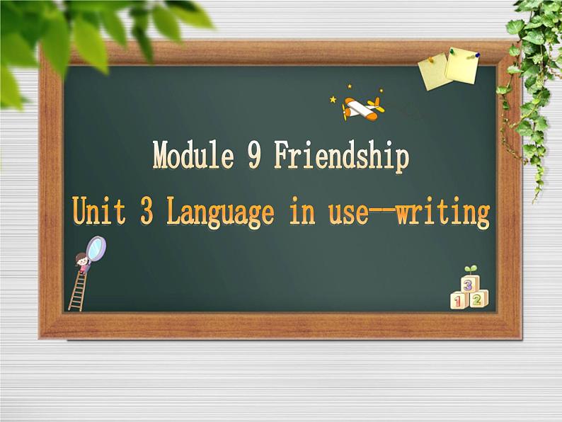 module 9 friendship unit 3 language in use-writing 课件第1页