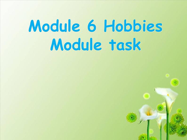 module 6 hobbies unit 3 language in use . 教学课件第1页