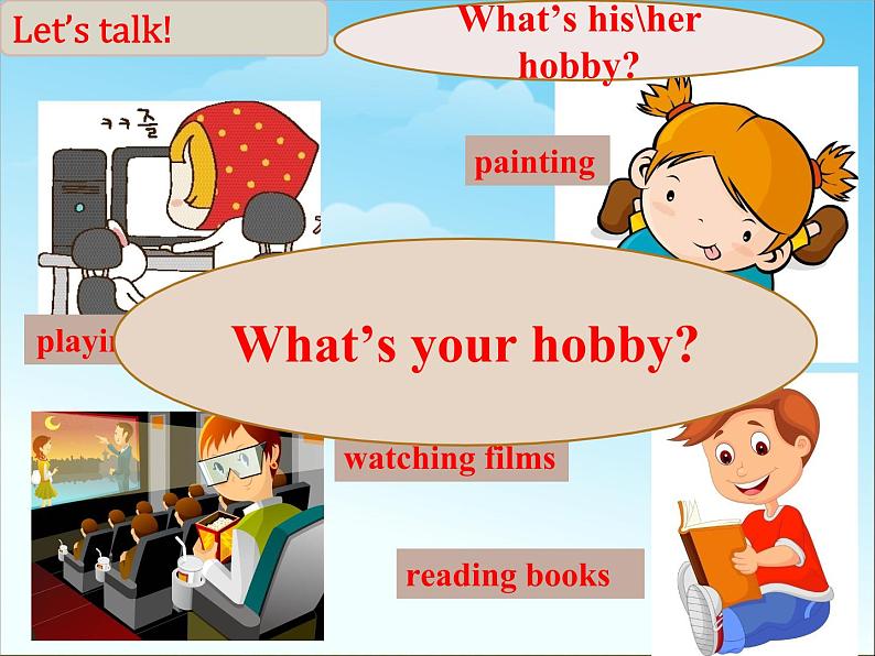 module 6 hobbies unit 3 language in use . 教学课件第4页