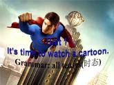 Module 5  Cartoon stories Unit 1  It ’s time to watch a cartoon.課件35張缺少音頻
