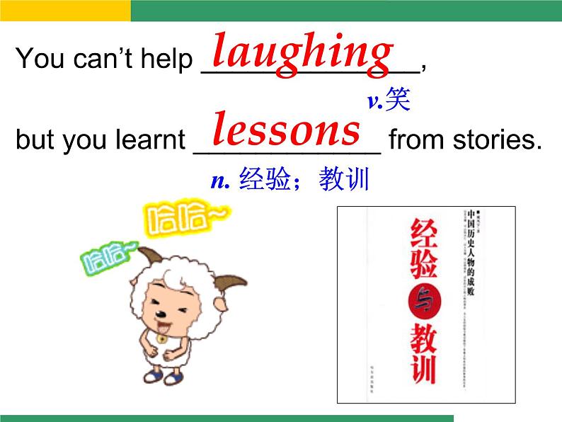 Module 5  Cartoon stories Unit 1  It ’s time to watch a cartoon.课件35张缺少音频08