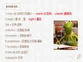 Module 7 Summer in Los Angeles Unit 1  Please write to me and send me some photos!知識點講解課件(共25張PPT)