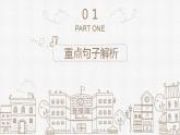 Module 7 Summer in Los Angeles Unit 1  Please write to me and send me some photos!知識點講解課件(共25張PPT)